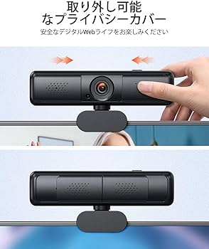 Amazon.co.jp: Webカメラ 2K QHD 400万画素 DEPSTECH ウェブカメラ