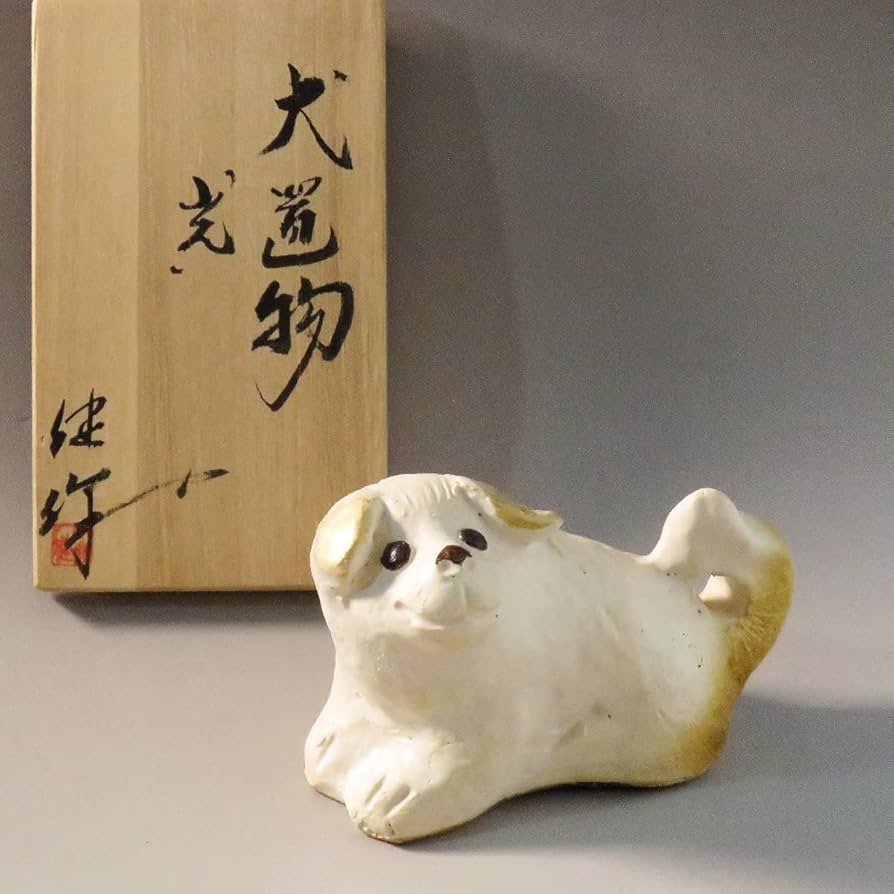 犬(戌)陶器 和風 戌年 犬(戌)陶器 和風 戌年 犬(戌)陶器 和風 戌年 犬(