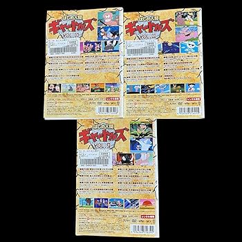 Amazon.co.jp: はじめ人間ギャートルズ DVD 全巻セット 全11巻