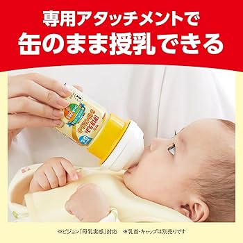 Amazon.co.jp: 明治ほほえみ らくらくミルク200ml常温で飲める液体