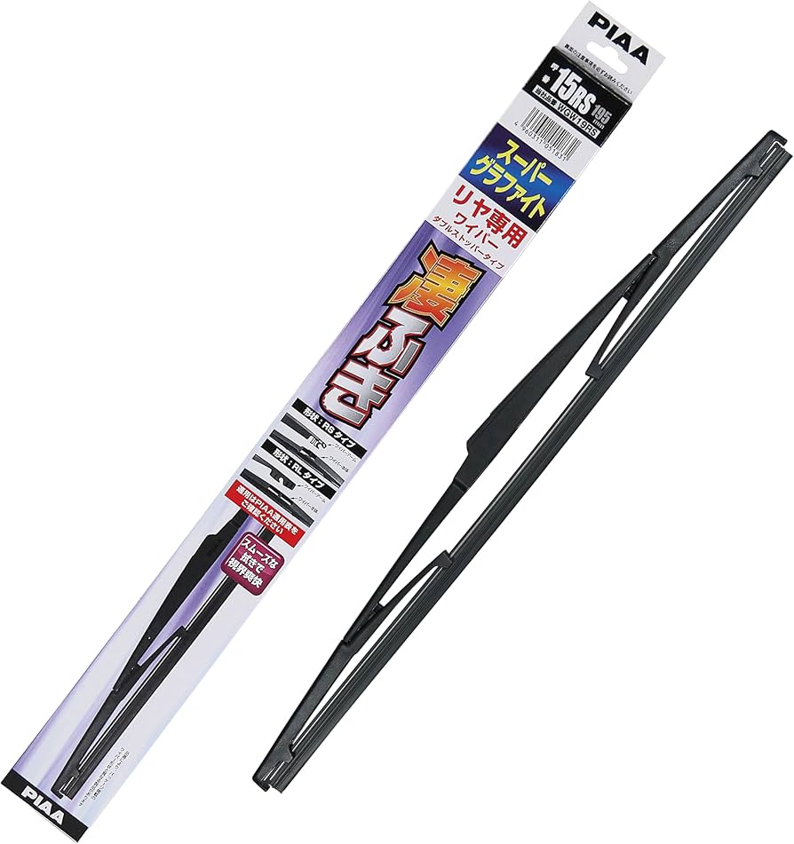 Amazon | PIAA(ピア) ワイパー ブレード 195mm スーパーグラファイト