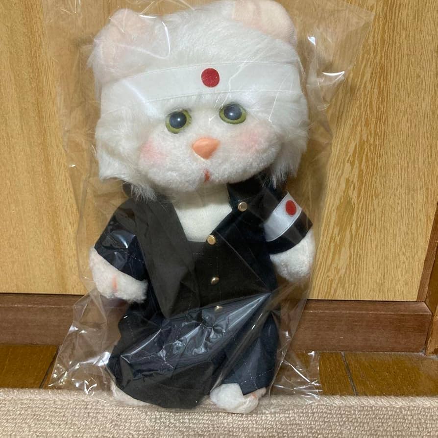 Amazon.co.jp: 最終セール 昭和レトロ 当時物 なめんなよ なめ猫