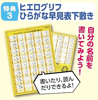 増補改訂版 学研まんが NEW世界の歴史 初回限定5大特典付き全13巻