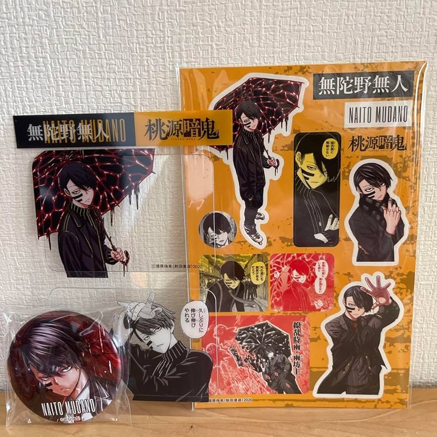 桃源暗鬼 ぱしゃこれ 無陀野無人 120点セット 桃源暗鬼 ぱしゃこれ 無