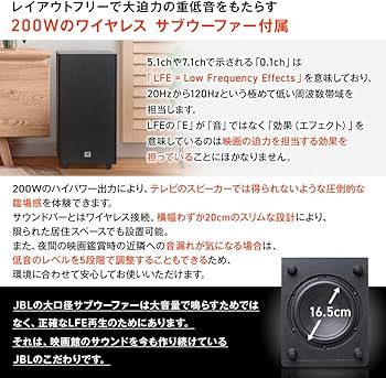 Amazon.co.jp: JBL CINEMA SB580 Dolby Atmos 3.1ch サウンドバー 440W