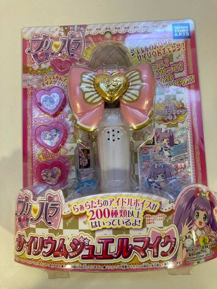 Amazon.co.jp: プリパラ サイリウムジュエルマイク ヒロイン 女の子