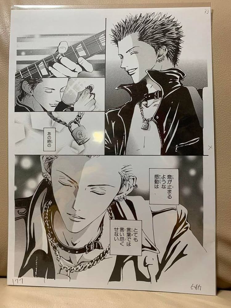 Amazon.co.jp: 矢沢あい展 NANA ナナ 複製原画 2枚セット 4 : おもちゃ