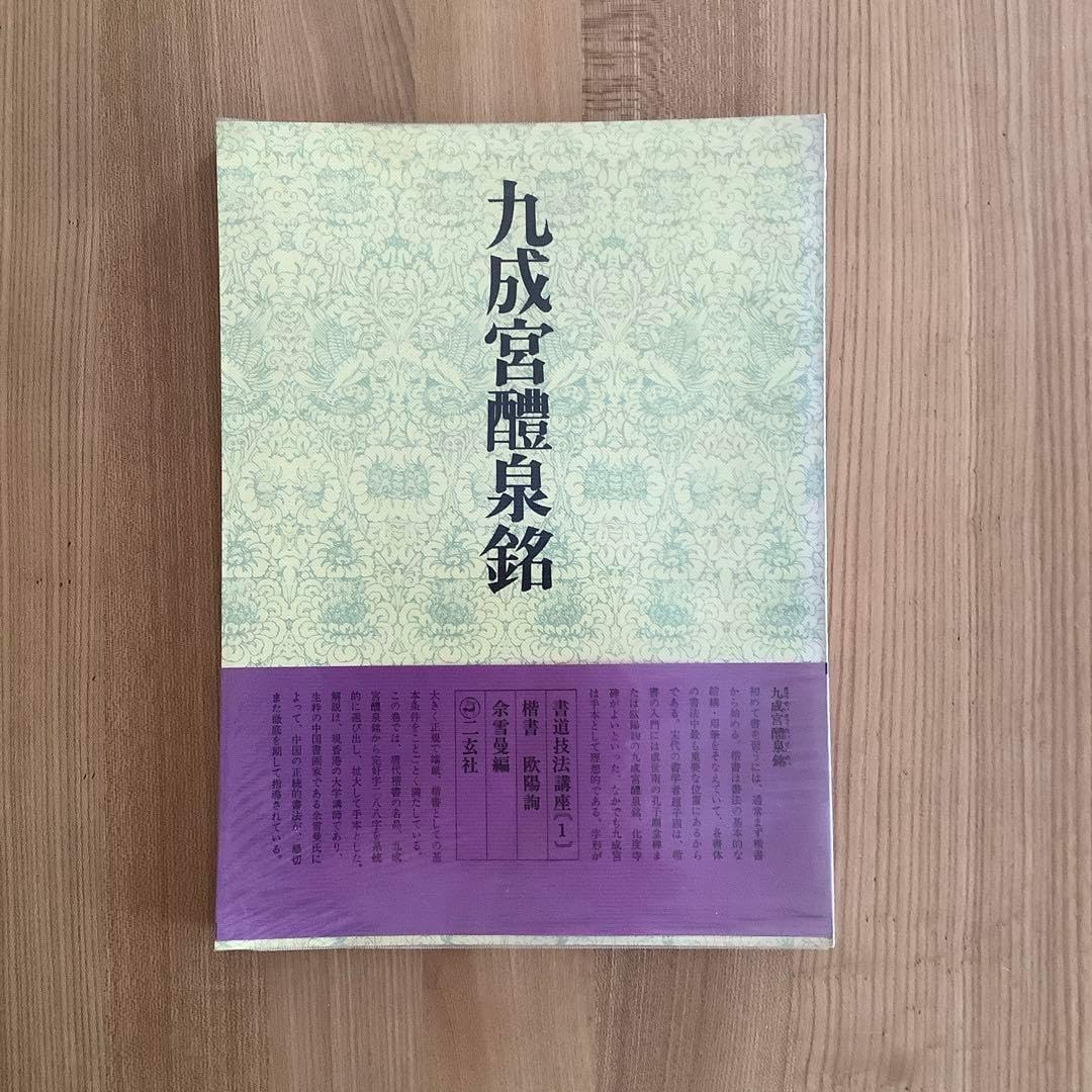 Wheelchair, 救急キット、エヴァ救急キット、ポータブル救急サバイバル