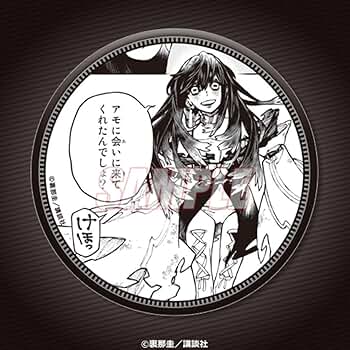 Amazon.co.jp: くじ引き堂 ガチアクタ ガチクジ アモ 原作絵 缶バッジ