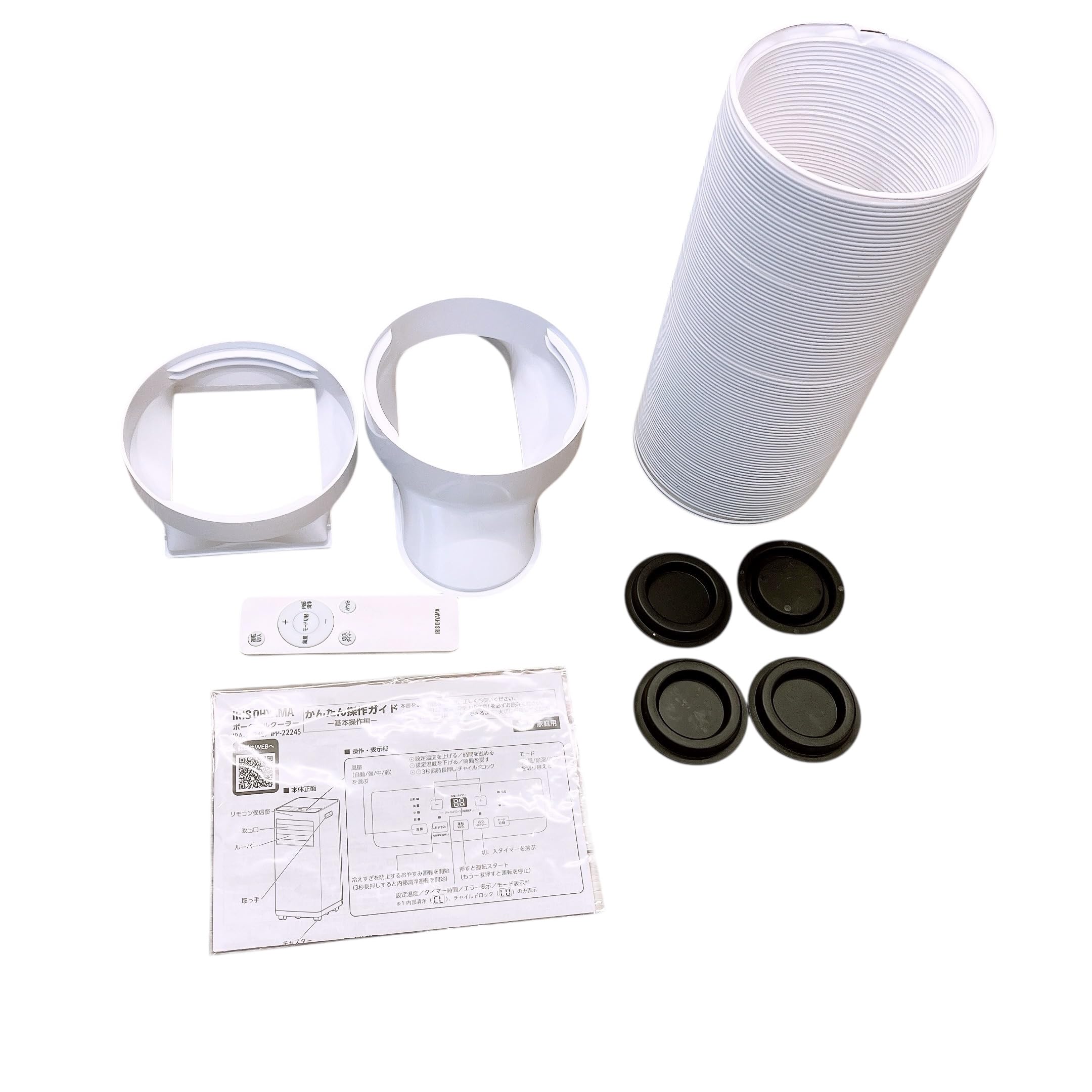 Amazon.co.jp: IRIS 106634 ポータブルクーラー冷専 ホワイト IPA