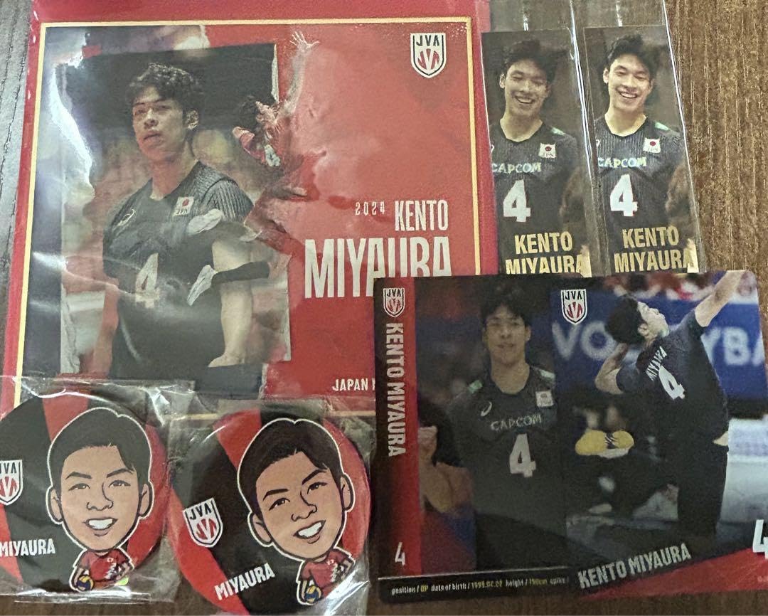 Amazon.co.jp: 宮浦健人選手グッズセット : おもちゃ