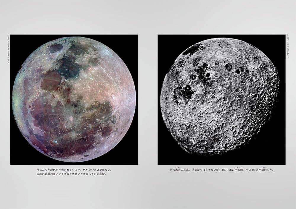 宇宙への秘密の鍵 | スティーヴン ホーキング, ルーシー ホーキング