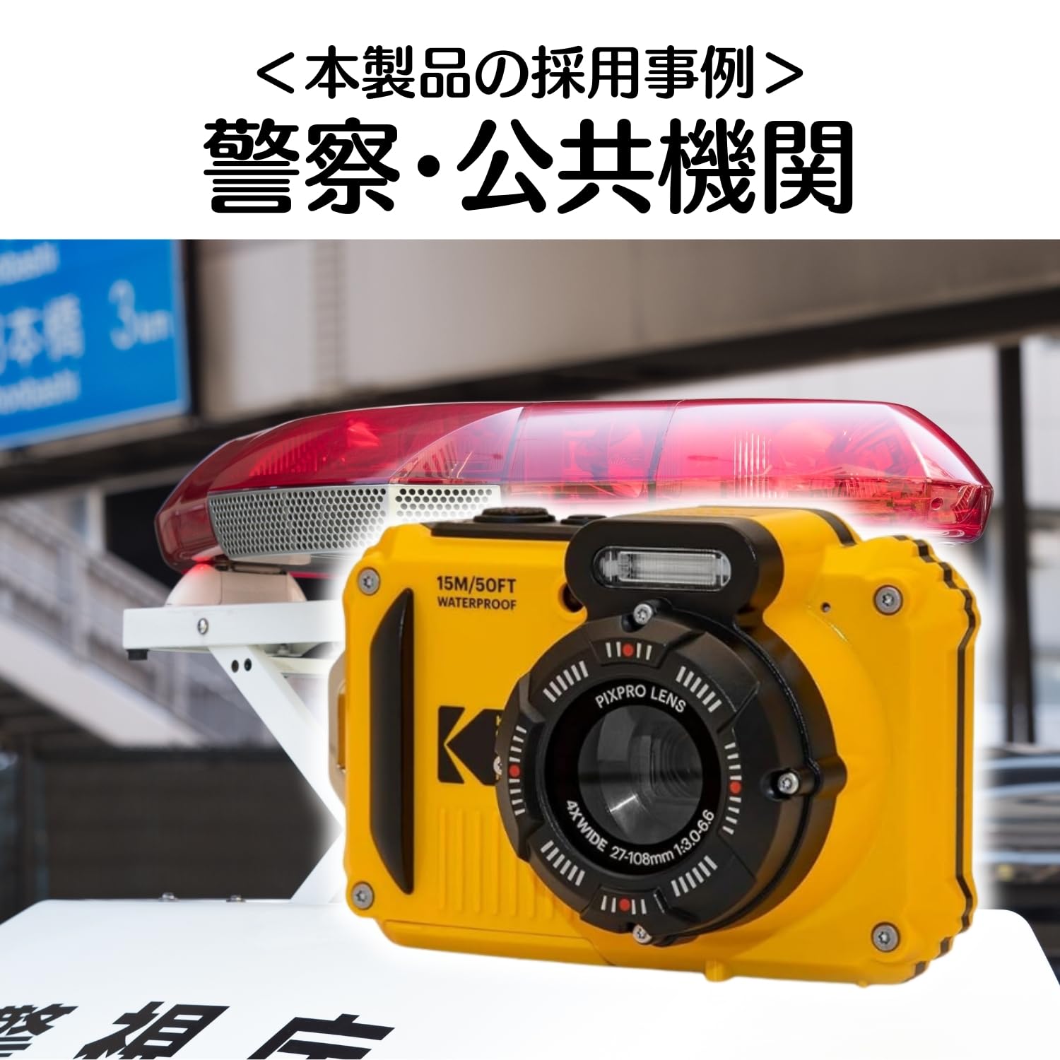 Amazon | [正規品 2026 国内版] PIXPRO KODAK WPZ2 コダック