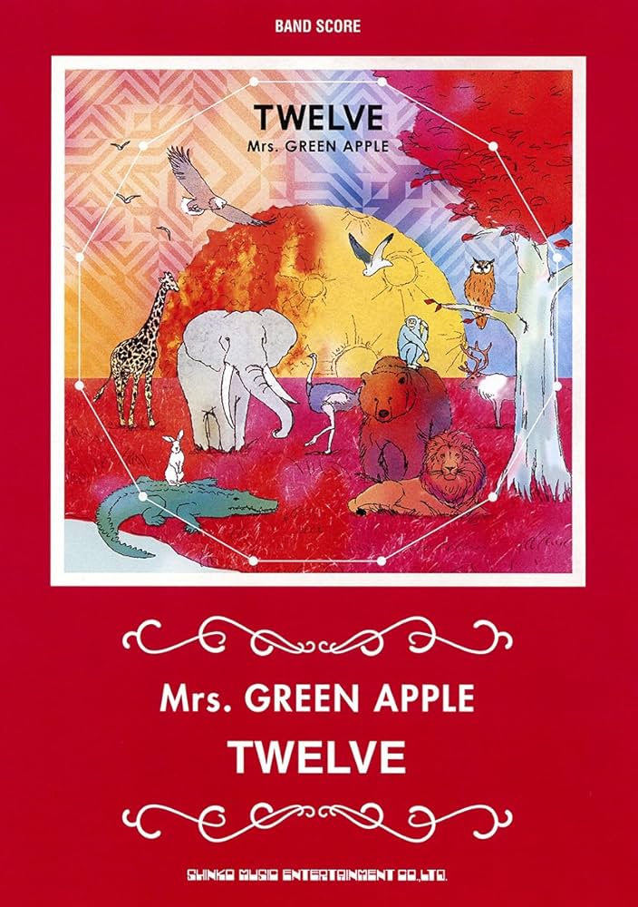 バンド・スコア Mrs. GREEN APPLE「TWELVE」 | GIGS編集部 |本 | 通販
