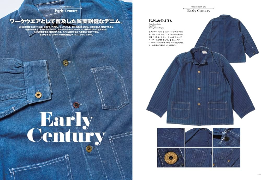 Amazon.co.jp: Lightning Archives VINTAGE DENIM EXTRA : Lightning
