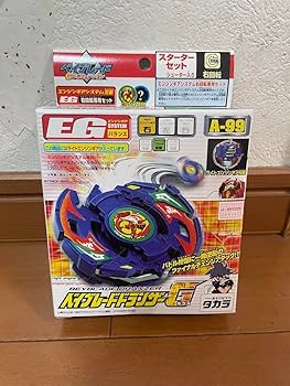 Amazon | ドランザーG ギグス 爆転シュート | 改造対戦型トイ | おもちゃ