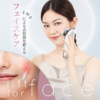 Amazon.co.jp: 【美人百花掲載 】ANLAN 美顔器 ems リフト 温冷ケア