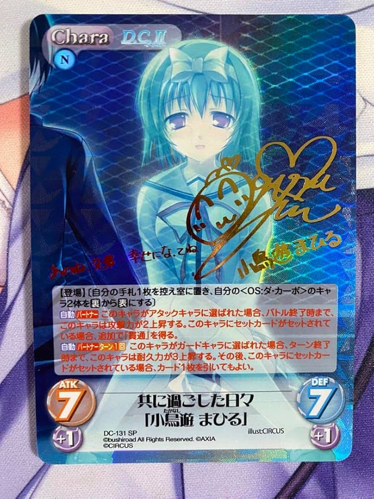 Amazon.co.jp: カオスchaos ダ・カーポII 共に過ごした々「小鳥遊