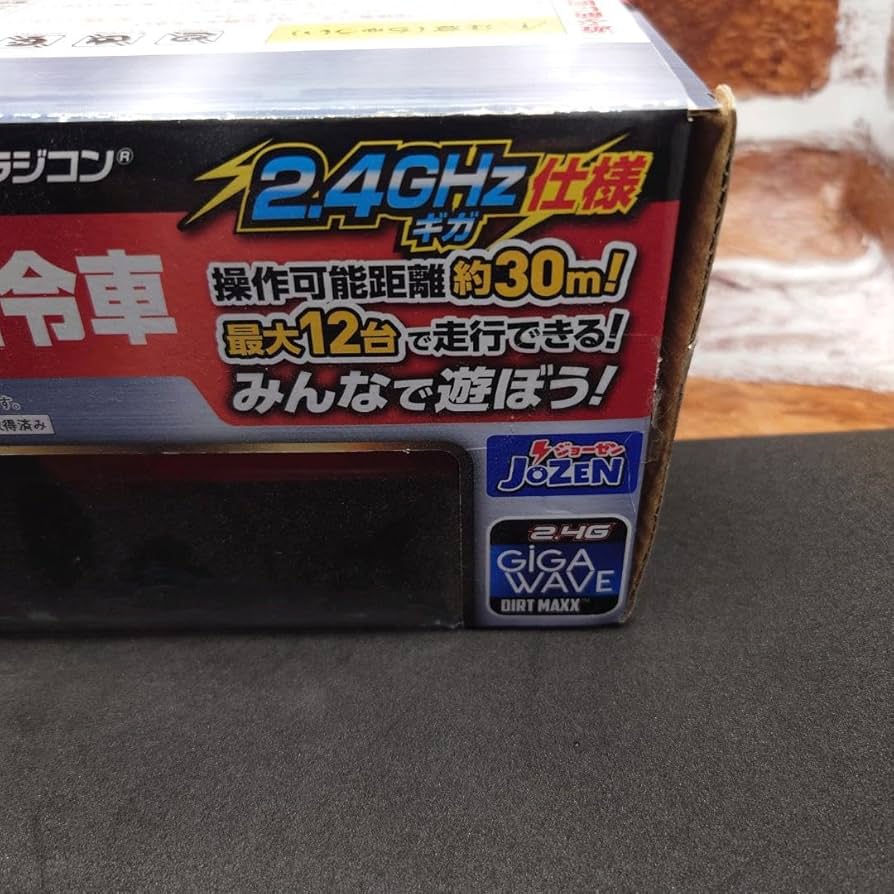 Amazon.co.jp: ジョーゼンダートマックス122スケールラジコンスズキ