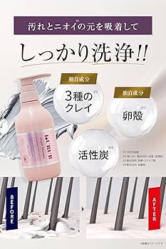 Amazon | KURUB クリームシャンプー 9役オールインワン クレイ