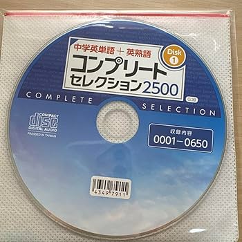 Amazon | 中学英単語＋英熟語 コンプリートセレクション2500 | 英語