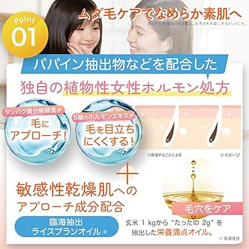Amazon.co.jp: アトピロンスムースバームオイル ATPLON ムダ毛 うぶ毛
