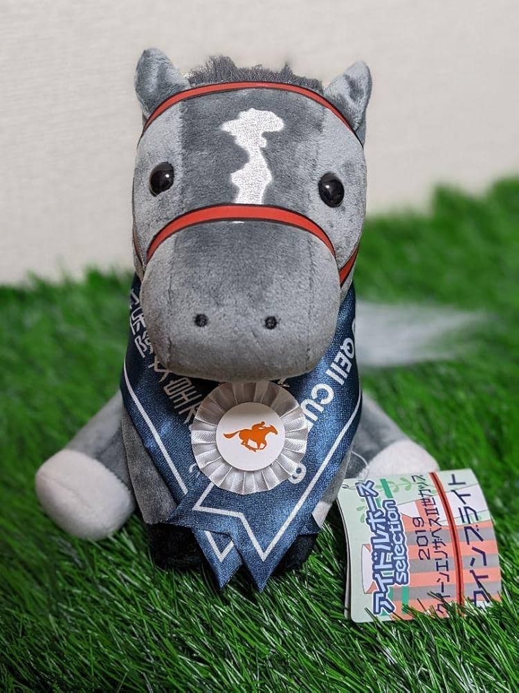 Amazon.co.jp: アイドルホースぬいぐるみ ウインブライト : おもちゃ