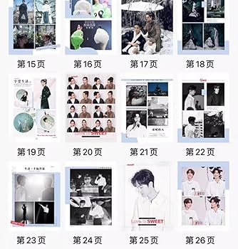 Amazon.co.jp: 中国ドラマ『陳情令（The Untamed）』写真集 写真ブック