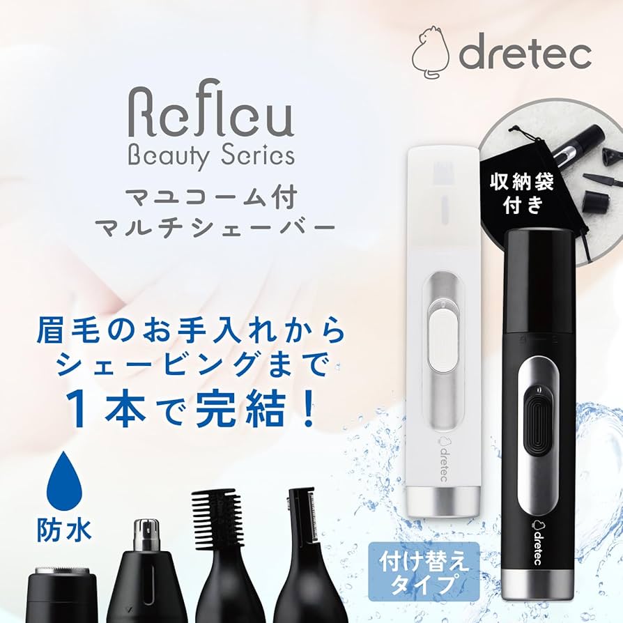 Amazon | ドリテック(dretec) マユコーム付マルチシェーバー フェイス