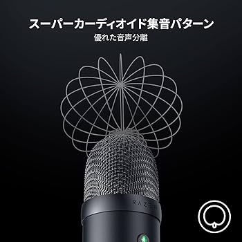 Amazon.co.jp: Razer Seiren V2 X USB 25mm コンデンサーマイク