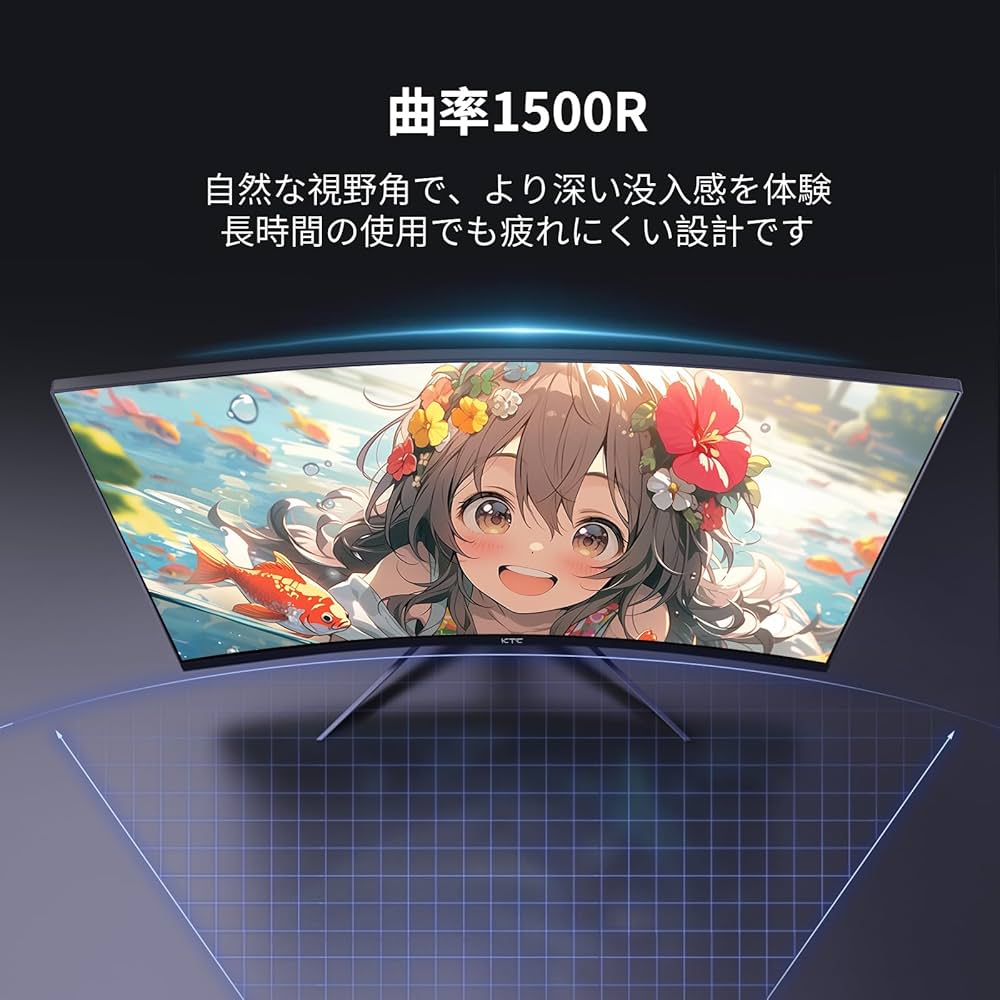 Amazon.co.jp: KTC 27インチ 湾曲ゲーミングモニター WQHD (2560x1440