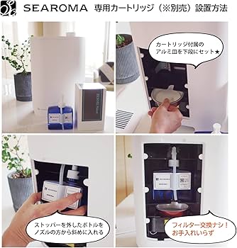 Amazon.co.jp: SEAROMA(シーロマ)消臭抗菌アロマディフューザー