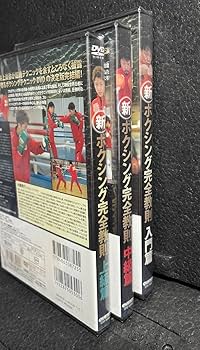 Amazon.co.jp: 人気!??dvd?? 大橋秀行 ボクシング 新!完全教則3本
