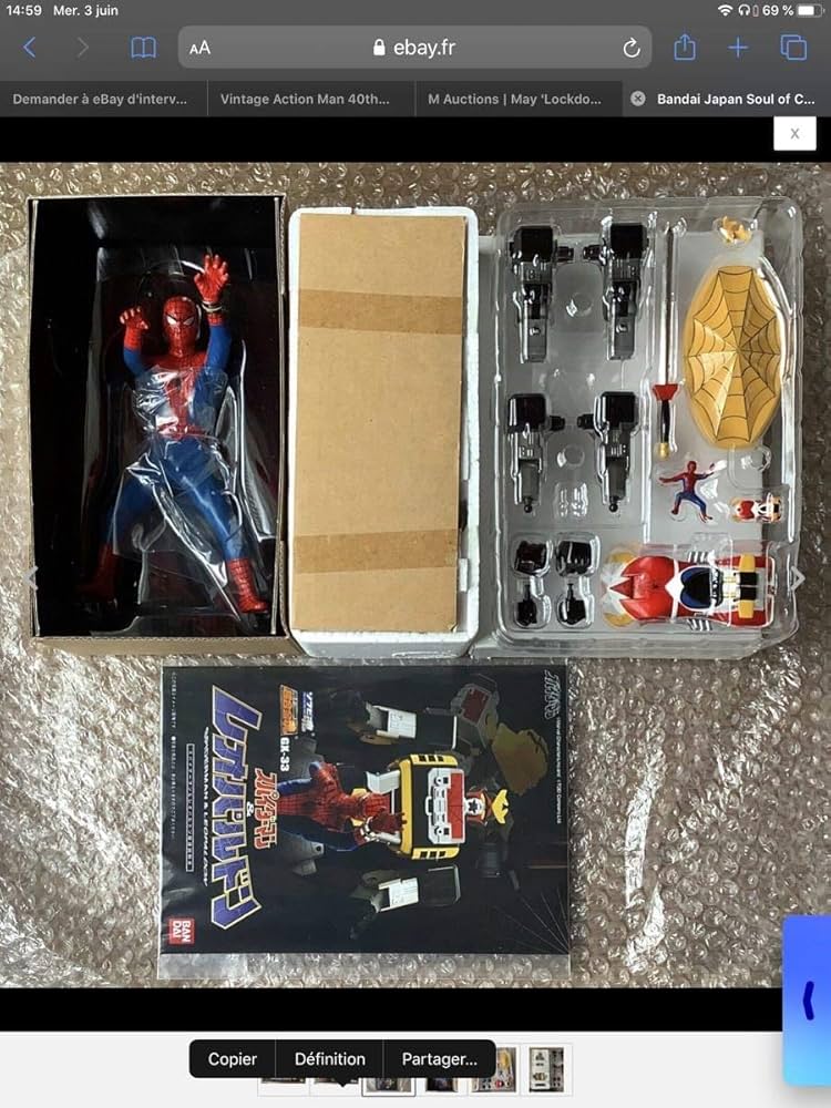 Amazon.co.jp: TAMASHII NATIONS 超合金魂 GX-33 レオパルドン