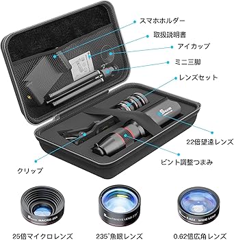 Amazon.co.jp: Selvim 4in1 スマホ 望遠レンズ HD22倍望遠レンズ 25倍