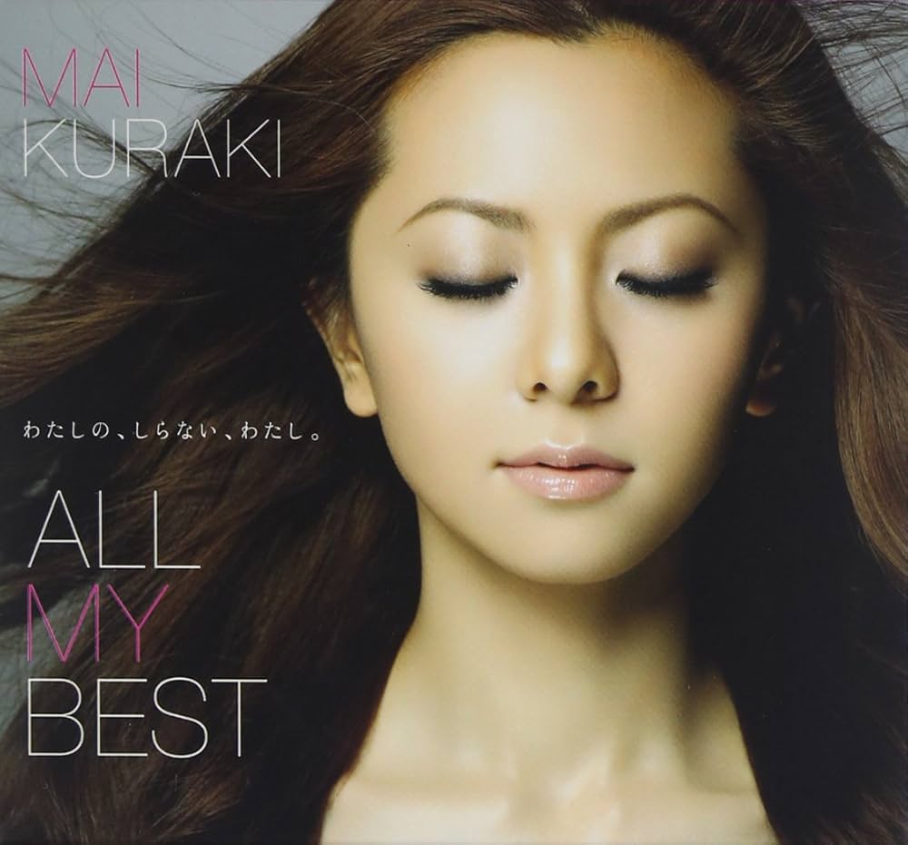 Amazon.co.jp: ALL MY BEST(通常盤)(2CD): ミュージック