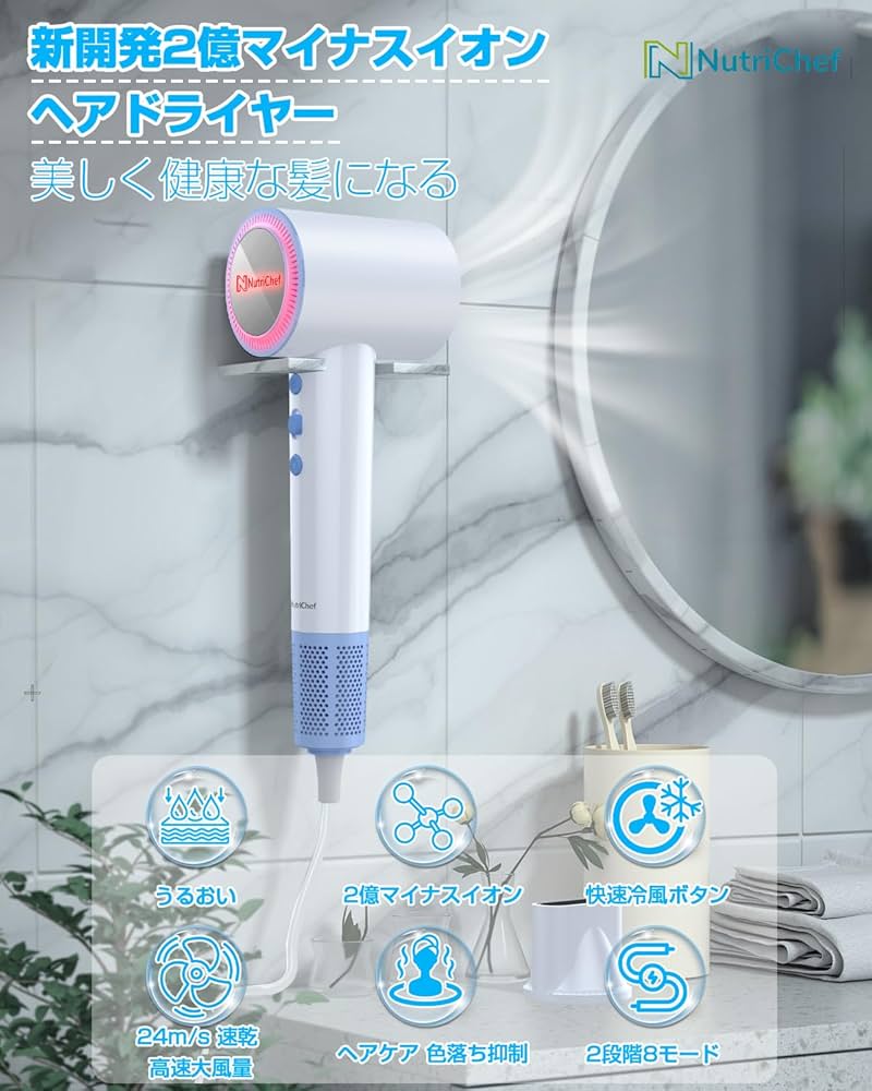 Amazon | 【革新2億マイナスイオン新機種】ドライヤー 大風量 ヘア