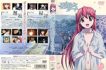 Amazon.co.jp: エルフェンリート 全7巻セット [レンタル落ち] [DVD] : DVD