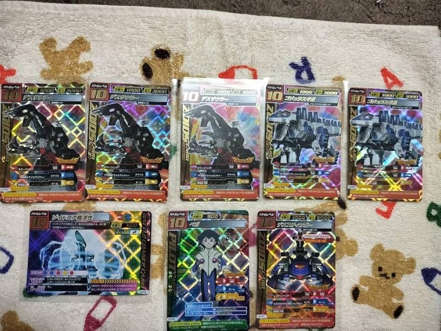 Amazon.co.jp: 希少 ゾイドカードコロシアム バトルレベル10 5種8枚