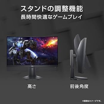 Amazon.co.jp: Dell S2422HG 23.6インチ 曲面 ゲーミングモニター (3