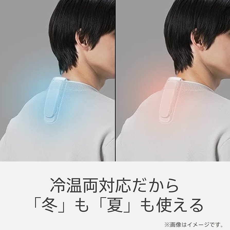 Amazon.co.jp: ソニー REON POCKET4(レオンポケット4)センシングキット