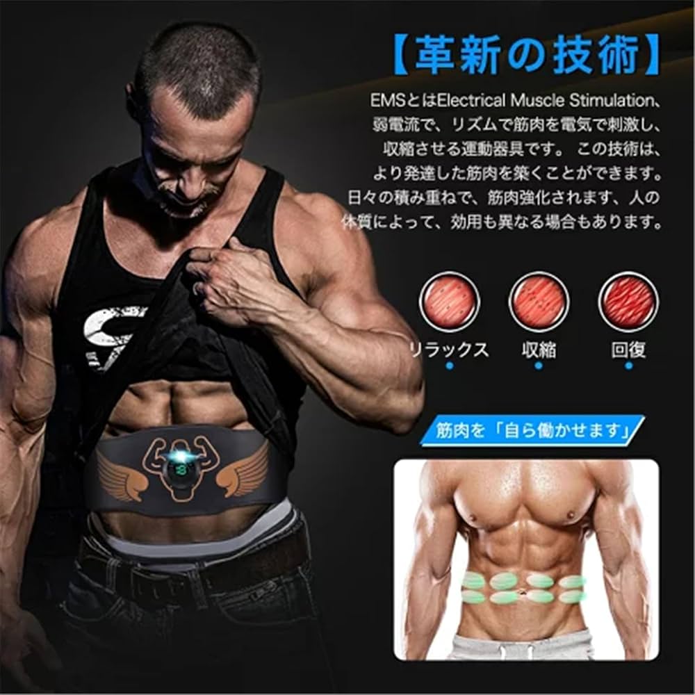 Amazon.co.jp: EMS 腹筋ベルト ems腹筋マシン お腹 ダイエット腹巻き