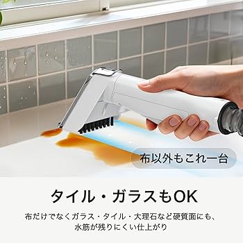 Amazon.co.jp: OriWash リンサークリーナー 強力吸引 16000Pa 大容量