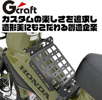 Amazon | Gクラフト(Gcraft) リアキャリア GROM (JC92) 32401