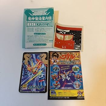 Amazon | タカラ プラクション 魔神英雄伝ワタル2 09 スターベイダー