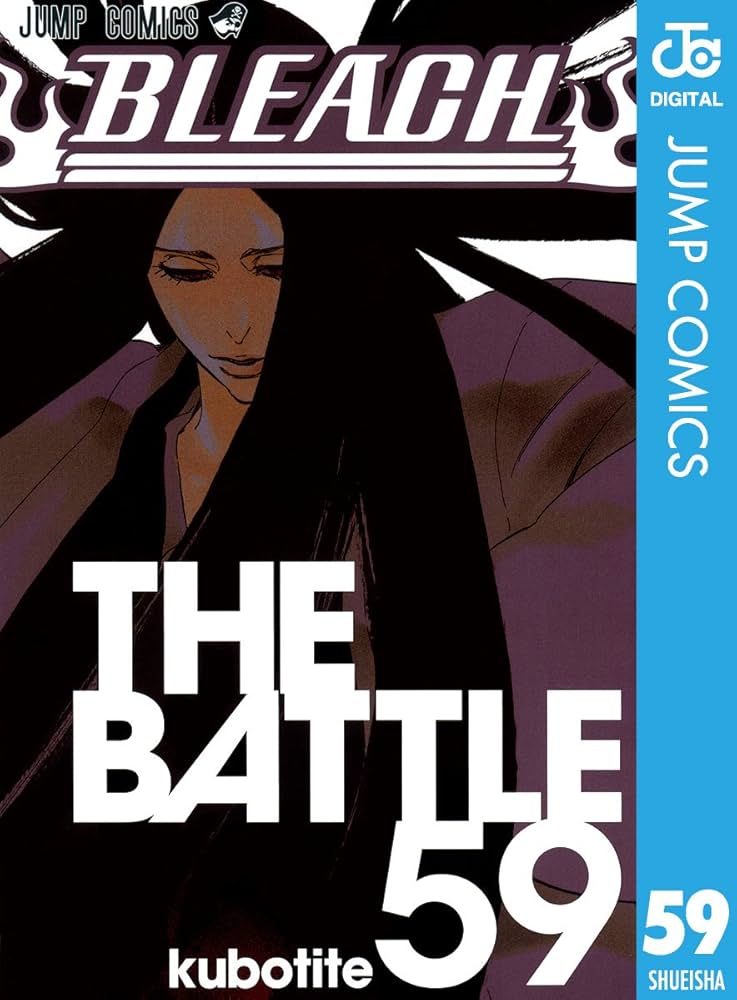 Amazon.co.jp: BLEACH モノクロ版 59 (ジャンプコミックスDIGITAL