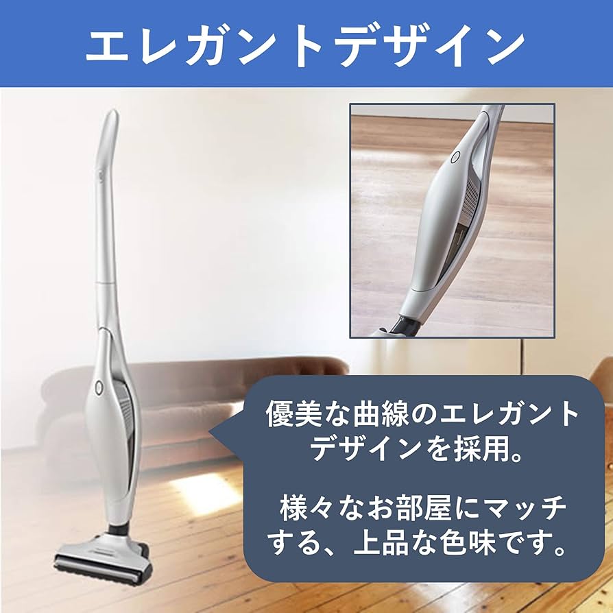 Amazon | パナソニック コードレス 掃除機 シャンパンシルバー MC