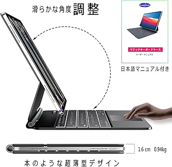 Amazon.co.jp: EAMPANG 日本語配列マジックキーボード for Apple iPad