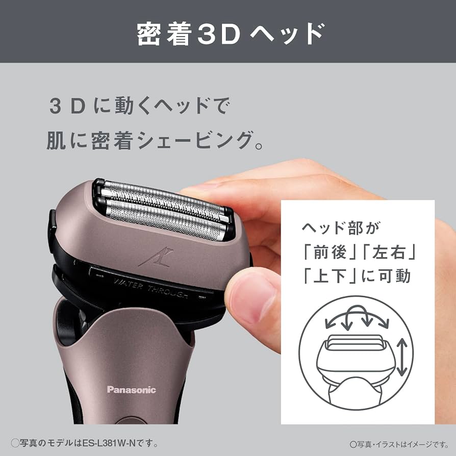 Amazon.co.jp: パナソニック メンズ シェーバー ラムダッシュ 3枚刃