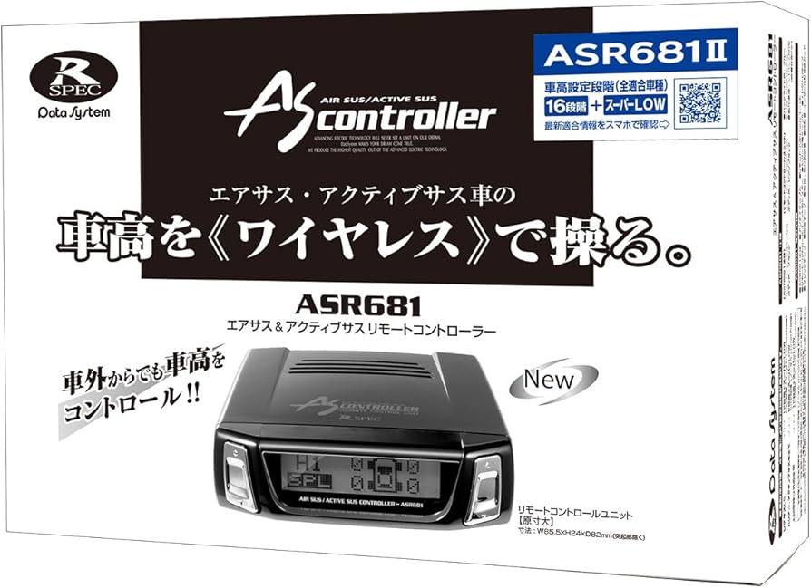 Amazon.co.jp: データシステム エアサスコントローラー LS460/LS460L
